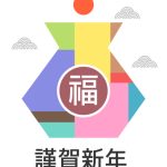 公司名稱與標誌設計的風水搭配法則