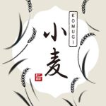 廚房五行平衡：如何運用金木水火土提升家庭和諧