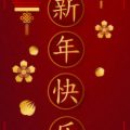 財運滾滾！如何結合聚財陣與招財貓催旺事業運