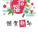 風水與五行哲學：信仰如何決定能量平衡