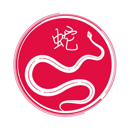 五行與中國傳統文化的關聯