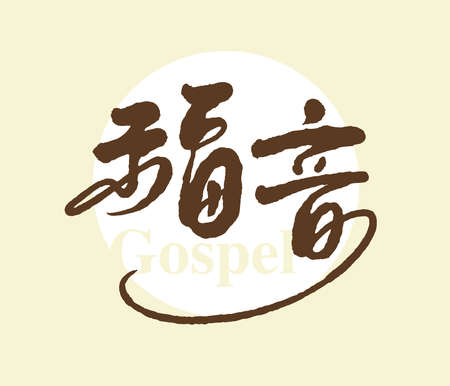 運用色彩補足五行能量