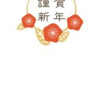 風水在華人文化中的未來趨勢