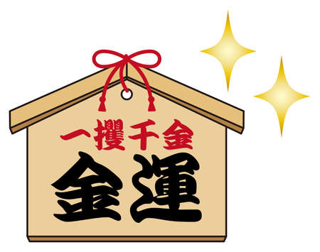 如何避免取名與改名的忌諱