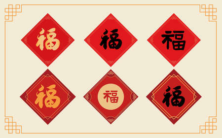 家庭和諧與人際關係