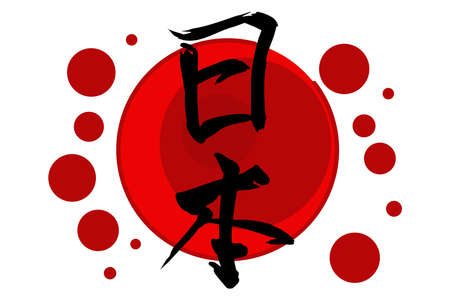 五行相生相剋對婚姻的影響