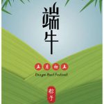 五行相生相剋：企業名稱與行業屬性的風水關係