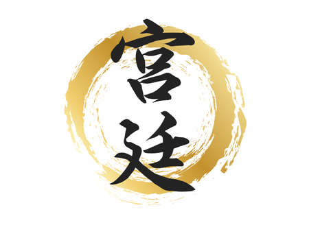 風水不當導致生意失敗？19個辦公室風水陷阱