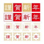 企業名稱筆劃與成功運勢的關聯性