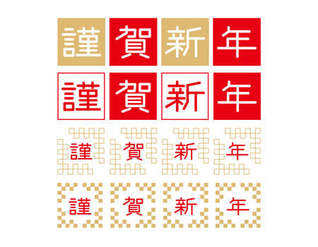 企業名稱筆劃與成功運勢的關聯性