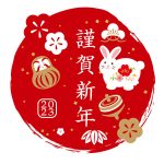 取名與改名風水：從姓名學看運勢的變化