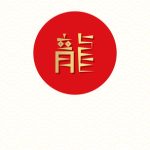 每日財運提升儀式：如何善用招財貓與聚財陣許願祈福