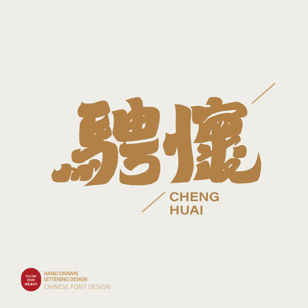 客廳風水佈局完整指南：打造好運與和諧的居家環境