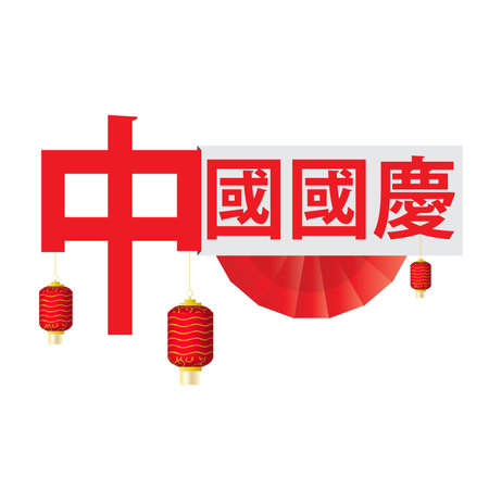 招財貓的風水妙用：擺放位置與款式選擇