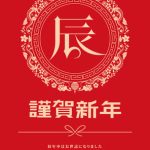 風水與道教法術：驅邪避凶的符籙與秘法