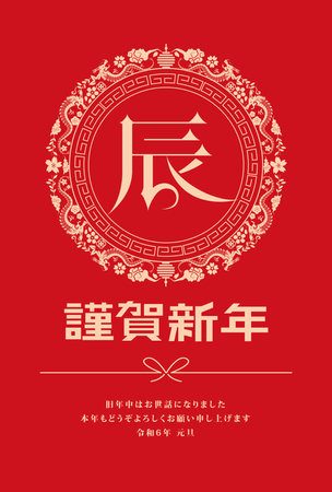 風水與道教法術：驅邪避凶的符籙與秘法