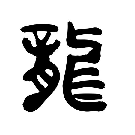 陰陽調和：庭院植栽如何影響家庭運勢