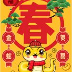 風水調整讓桃花運爆棚！真實個案解析