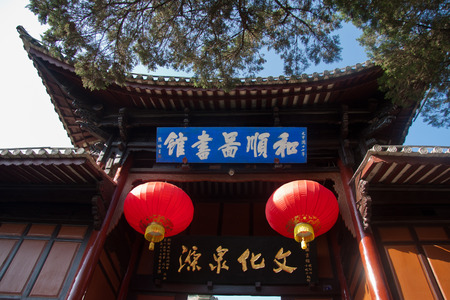 風水與華人財運：從傳統到現代投資