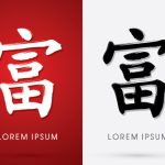 玄關風水布局完全指南：打造好運滿門的入口