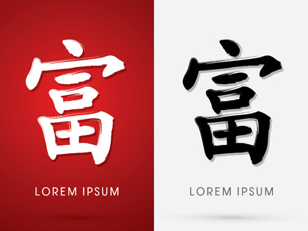 玄關風水布局完全指南：打造好運滿門的入口