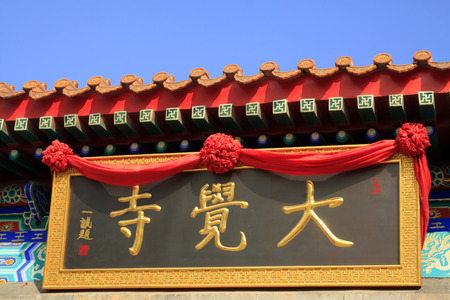 商舖風水錯誤布局導致經營慘淡的真實案例