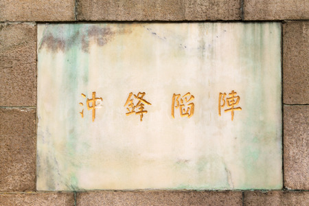 名字對人生影響有多大？風水角度解析