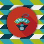 五行與財運：如何透過風水改變財運格局