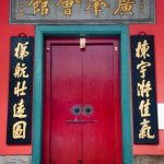 風水與信仰：從傳統文化到現代應用的深度探討