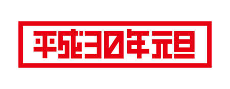 沙發與茶几的擺放風水